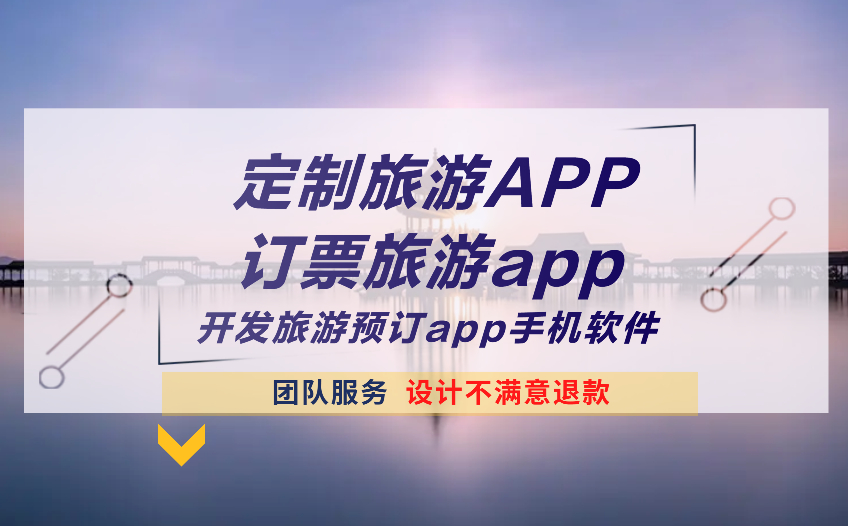 教育培训APP/软件开发/APP定制开
